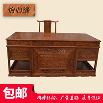 Mahogany office desk hedgehog Rosewood office desk Rosewood solid wood Chinese style straight foot Office computer table and chair combination