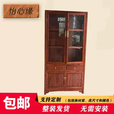 Solid wood bookcase combination Chinese style bookshelf Antique Elm Duobaoge glass display bookcase carved partition storage cabinet