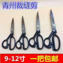 Green State Tailor Cut cut clothes Scissors Cloth cut 9 inch 10 inch 11 inch 12 inch size scissors Home Clippers