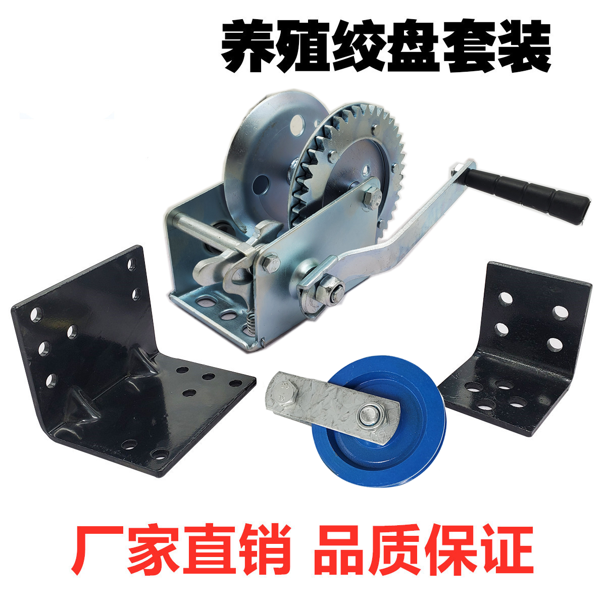 Manual Winch Breeding Raised Chickens Raised Pig Livestock Equipment Bracket Pulley Kit Hand Windlass Small Hanger
