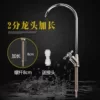 Товары от 净水器材厂