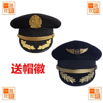 Captains hat mens hat mens hat security big cap gross wow fabric custom hat captains uniform hat flight hat