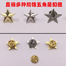 New Pentagram Badge Bronze Metal Shoulder Badge Gold Silver Color Security Workwear Accessories Gilded Shoulder