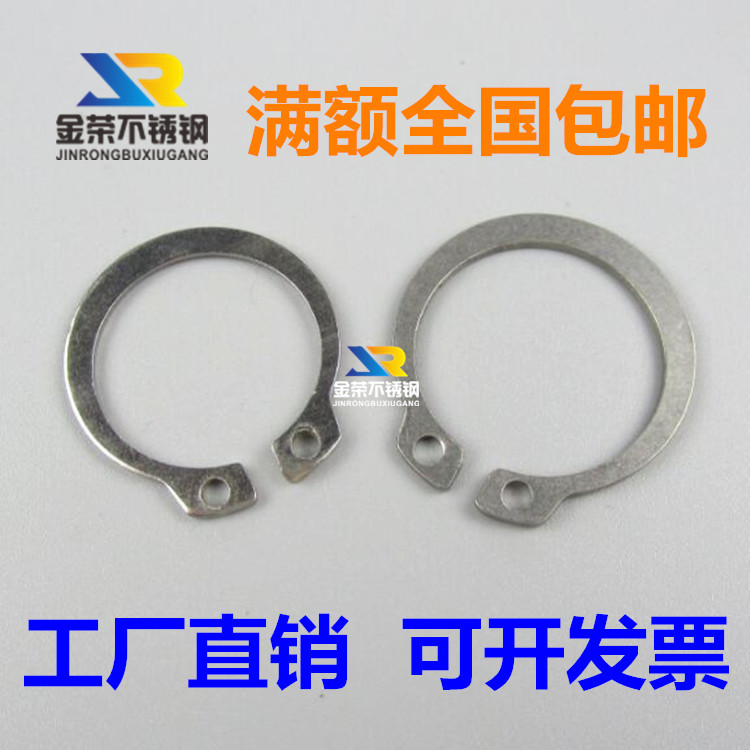 Promotion GB894 stainless steel 304 shaft with C-type retaining ring shaft stop circlip gasket shaft card outer card M8 10-M24