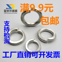 Plant Pin plant Pin stainless steel 304 Bounce Pad Spring Spacer M5 M5 M6 M6 M10 M12 M12 M16 M16 M20 M20 M20