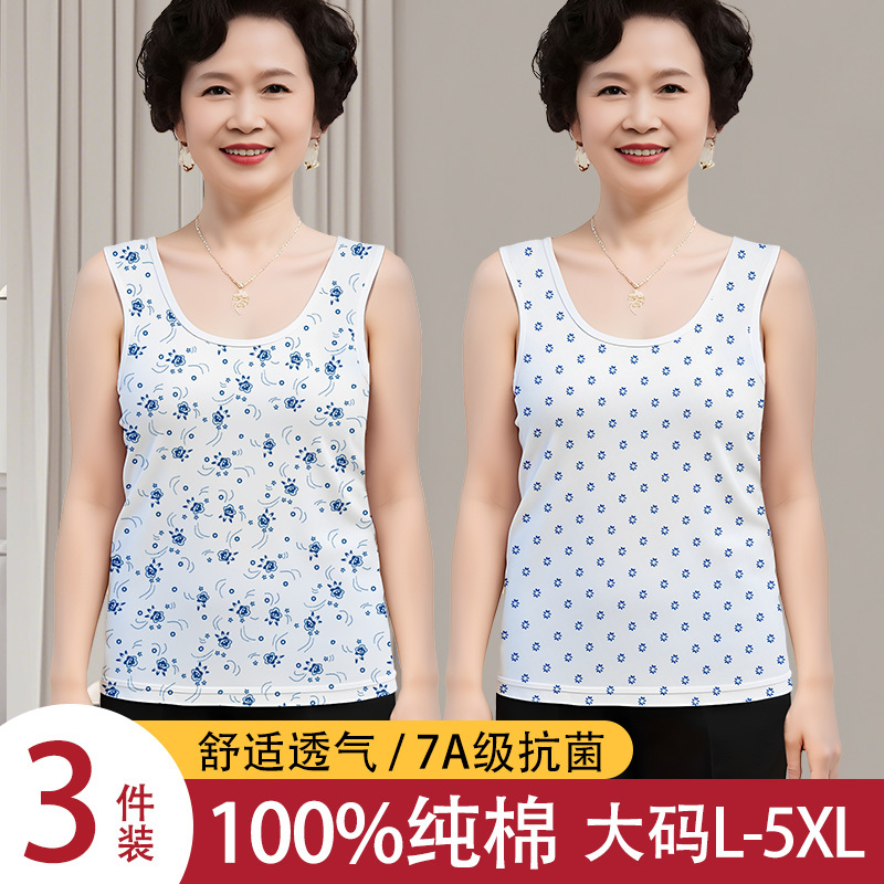 Middle-Aged and Elderly Women's Pure Cotton Vest, Loose Fit for Mothers, Large Size, Summer Grandma's All-Cotton Old-Style Sleeveless Undershirt Middle-Aged and Elderly Women's Pure Cotton Vest, Loose Fit for Mothers, Large Size, Summer Grandma's All-Cotton Old-Style Sleeveless Undershirt