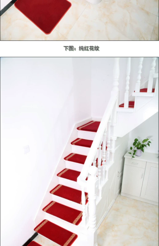 hộ gia đình Trung Quốc 13mm trong nhà dày rắn gỗ cầu thang bước pad mat thảm thảm không trơn trượt tự dính keo miễn phí - Thảm