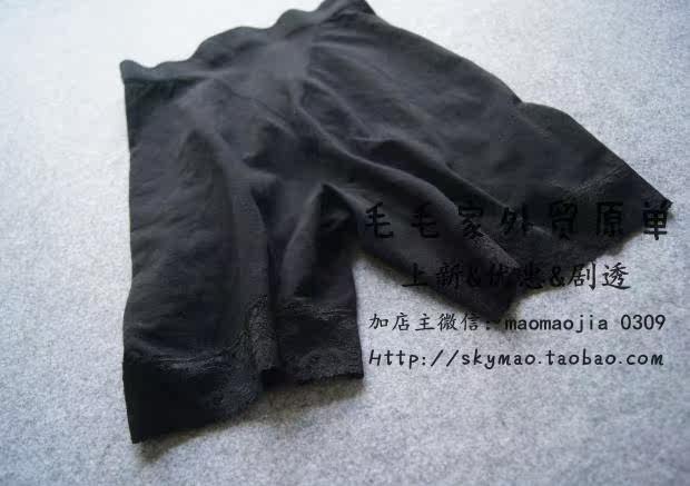 body amincissant - Ref 671912 Image 20