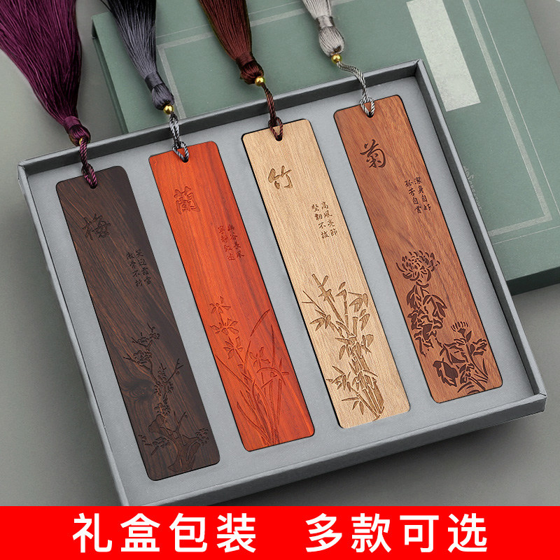 Wooden bookmark Chinese style solid wood carving crafts birthday gift red wooden bookmark creative custom lettering