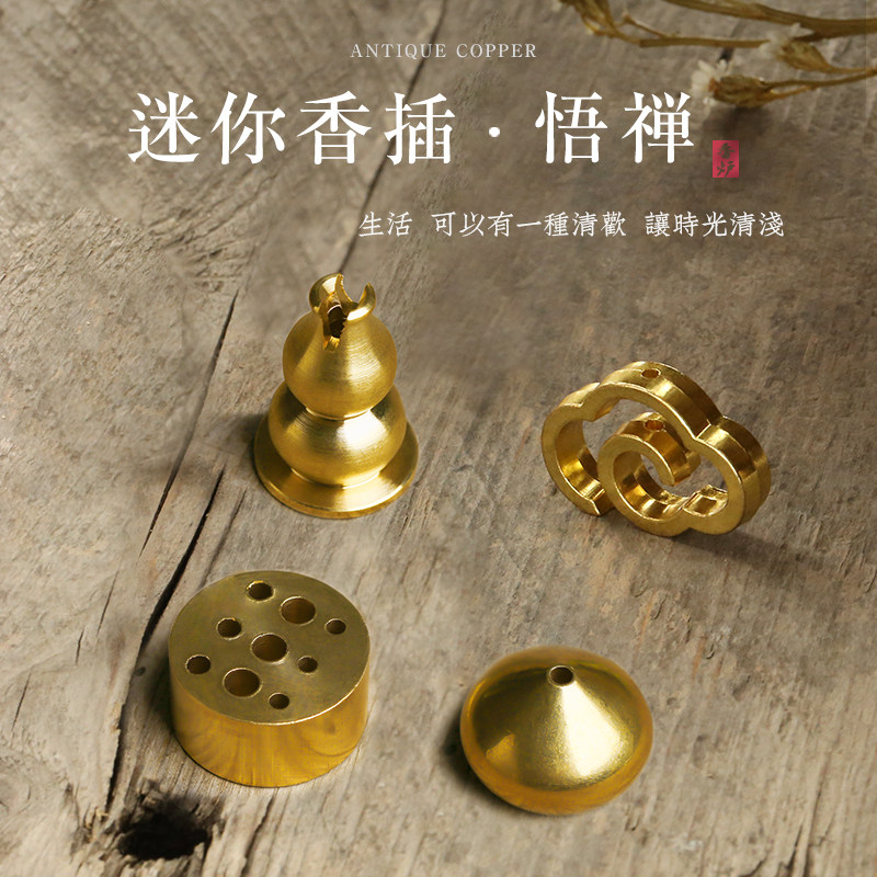 Gourd Incense Furnace Incense Insert Incense Holder Agarwood Incense Incense Holder Incense Base Household Indoor Copper Mini Small Incense Stove