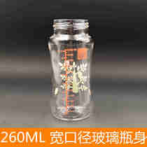 Goodbaby milk bottle glass bottle accessories wide diameter 5CM suitable for 120ML 180ml 260 pacifier handle cover