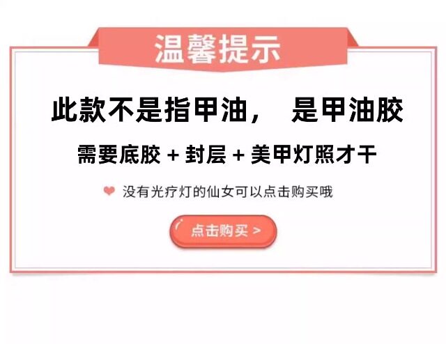 Cherry Red Gel Nail Polish Skin-Brightening Winter Shade - Detail image 1