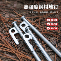 Camping day Strent Big Tent Steel Nail Nail Nail Nail nail nail nail tent Steel nail lengthened