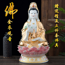 Guanyin BodhisattBodhisattBodhisattBodhisattBodhisattBodhisattBodhisattBodhisattBodhisattva
