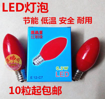 Hot selling E12 screw bulb energy saving durable red bulb Buddha bulb energy saving bulb