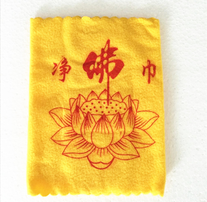 Buddhist Supplies Buddhist Hall Cleaning Utensils Clean Buddha Towel Offerings Lotus Towel Buddha Dust Sweep Batch Clean Buddha Statue