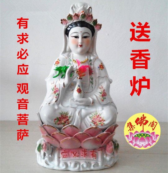 Collection of Buddhist Thouse Ceramics Guanyin BodhisattBodhisattBodhisattva Buddha's home pendulum decorated with the required special price 10 inch ~ 24 inch