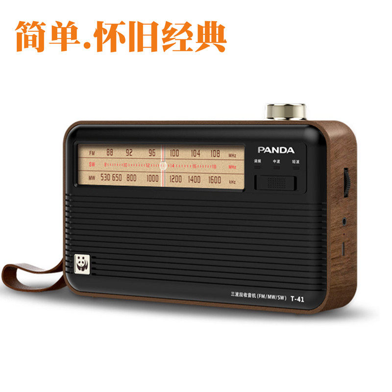 PANDA Panda T-41 Radio Lithium Battery Rechargeable Retro Nostalgia Small Desktop Old radio