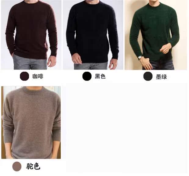 Áo len cashmere chống mùa nam cổ tròn nhung áo mùa thu và mùa đông chạm đáy áo len kích thước lớn áo len nam áo khoác bomber