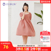 Pregnancy color pregnant women plaid dress 2021 spring and summer new Korean loose short sleeve square collar small pregnant woman skirt