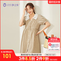 Pregnancy color pregnant women dress spring summer 2021 new plaid chiffon short sleeve high waist retro short breastfeeding dress