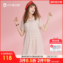 Pregnancy color pregnant women Summer New Tide 2021 fashion spicy mother chiffon foreign style pregnant women short sleeve dress personality