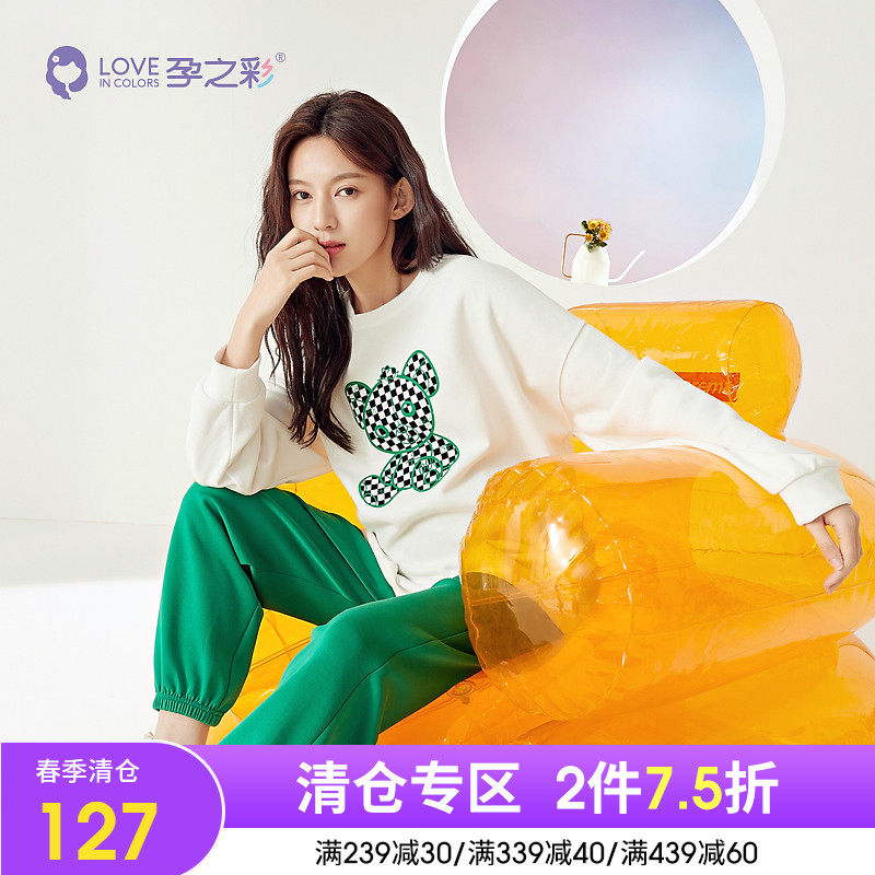 Pregnancy color pregnant woman blouses spring paragraph casual minus age small bear sleeve head round neckline thickness cotton T loose large size knit T-shirt