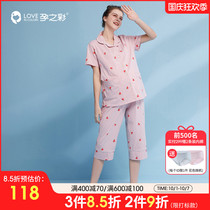 Pregnancy color pregnant womens pajamas summer short sleeve thin sweat absorption pregnancy cotton lactation feeding pregnant womens Moon clothes