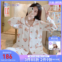 Pregnant woman Pregnant Woman Moonsufu Spring Autumn Pure Cotton Sat for spring feeding Milk Clothing Reduction Maternal Long Sleeve Lactation Suit
