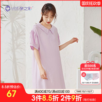 Pregnancy color dress pregnant women tide mother 2021 summer new simple loose pregnant women summer dress foreign style