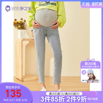 Pregnancy Color Pregnant Woman Jeans Autumn New Casual Clear And Refreshing Leg Type Conspicuty Old Daddy Pants Small Leggings Pants Pregnant Pants