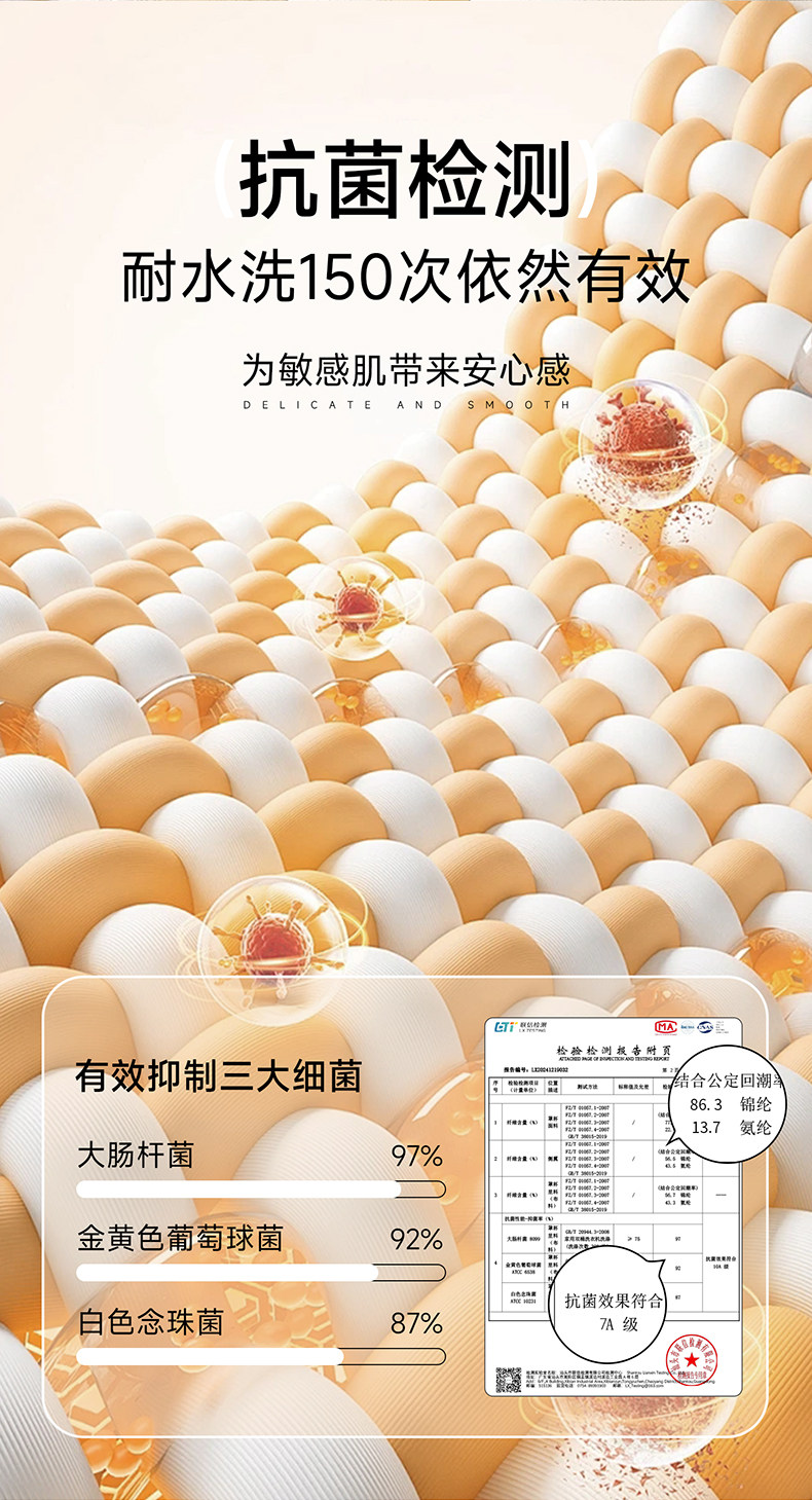 孕之彩哺乳背心吊带产后喂奶免穿内衣防走光怀孕期秋季女薄款文胸 — 8