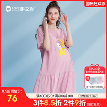 Pregnancy color pregnant women A- line dress summer new 2021 loose thin short sleeve pregnant women summer dress tide mom