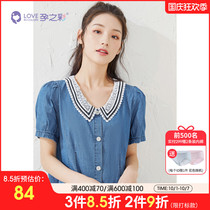 Pregnancy color pregnant women cotton dress new Korean version of lapel loose size slim fashion denim breastfeeding skirt