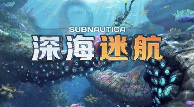 Deep Sea Trek: Underwater World Android Mobile Game Apk Direct Installation Version