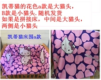 Кэти Кровать