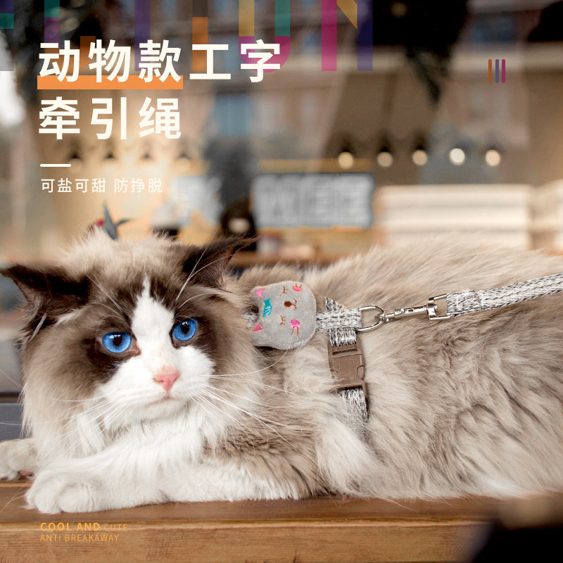 Kitty Traction Rope Anti-Escape Vest Cat Cat Supplies Cat Rope Into Cat Juvenile Cat With Cat God Special Flex