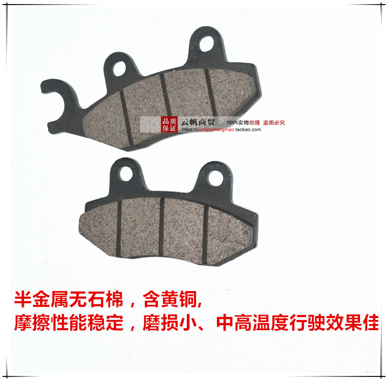 Cho Suzuki Kim Cương Leopard HJ125K-2 Một 2A 3A Phanh Đĩa Xe Máy Pad Phanh Giày Phía Trước và Phía Sau Brake Pads giá bố thắng sau xe airblade