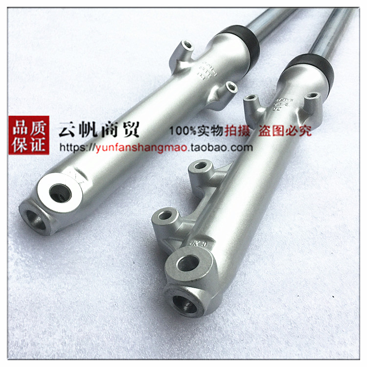 Áp dụng cho Qingqi Suzuki xe gắn máy QS125-2 phía trước giảm xóc phía trước giảm xóc Junlong trước sốc hấp thụ sốc hấp thụ phía trước ngã ba nhún xe dream