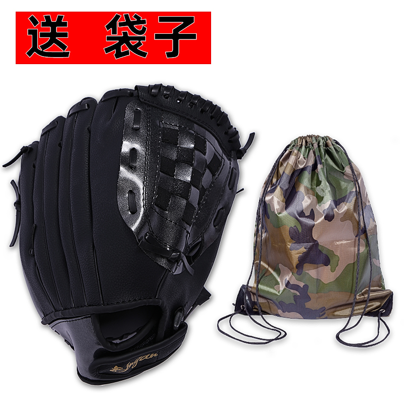 PU thickened softball baseball gloves for children and adults full style infield pitcher baseball gloves