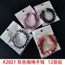 A2821 Little Lion Rope Bracelet 12 Hand Ring Bracelet Hand Ring Jewelry Japanese and Korean Jewelry 2 yuan Store Supply