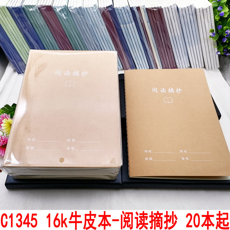 C134516k Buffalo Leather Ben-Read Excerc 