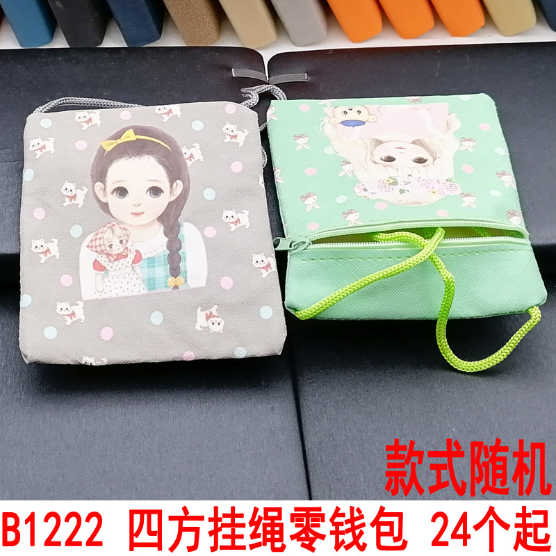 B1222 Quartet Wallet Wallet 