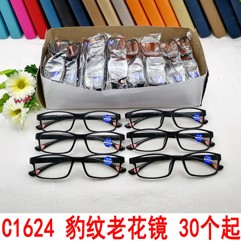 C1624 BAO WELN Old flower mirror < 30 Deputy starting a single side price > Fashion old flower glasses female men old light ultralight-Taobao