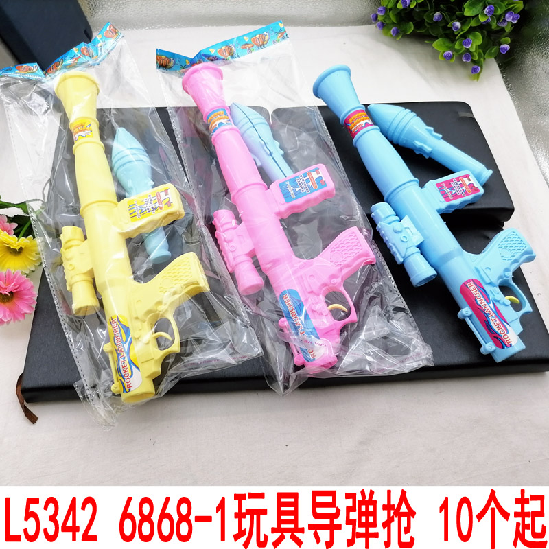 L53426868-1 Toy Missile Snatched < 10 Ups A Single Price > Pressure Gun Soft Bullet Gun Kid Kid-Taobao