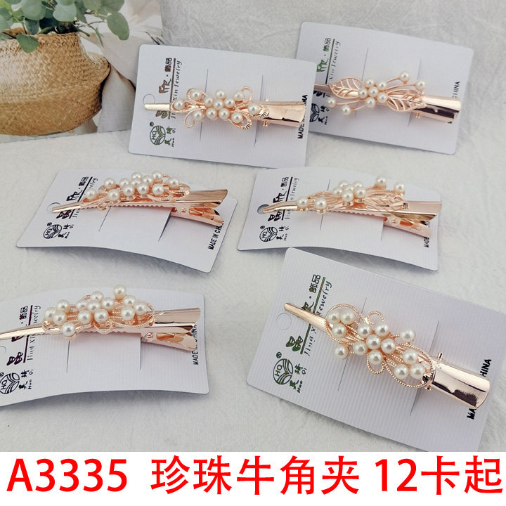 A3335 Pearl Horn Clip 12 Temperament Adults 100 Hitch Duckbill Clips South Korea Hair Accessories Yiwu 2 Dollar Store