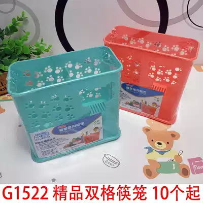G1522 005 double grid chopsticks cage 10 household kitchen chopsticks tableware container Yiwu 2 yuan two yuan store