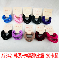 A2342 Korean series -90 high elastic rubber bands 20 hair accessories hair rope head rope head ring headdress 2 yuan store