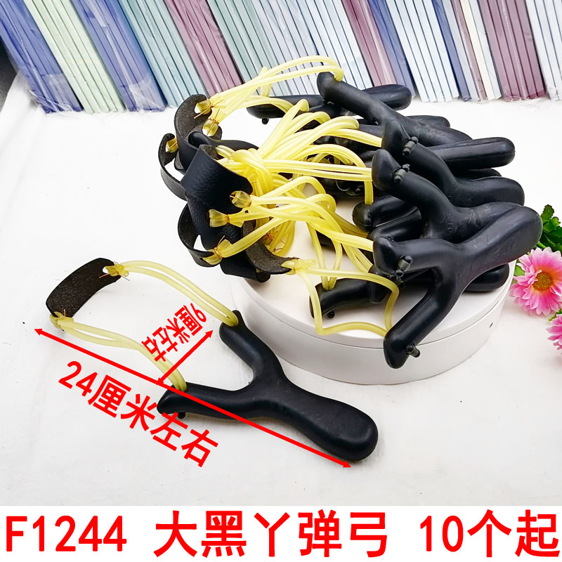 F1244 big black girl slingshot < 10 starting a single price > Traditional adult outdoor parent-child competitive bullet wood-Taobao