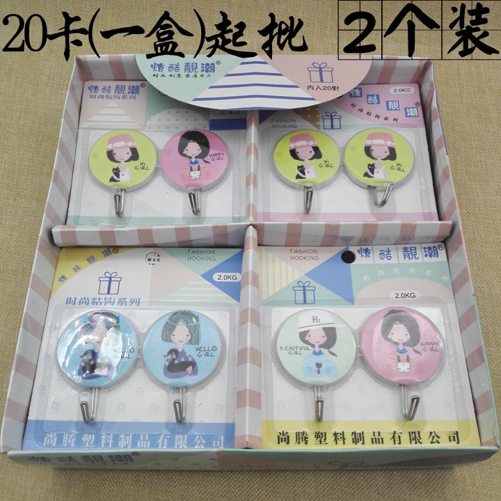 A3615 boutique little girl sticky hook 20 up to nail free hook No mark small hook RMBtwo store goods source wholesale